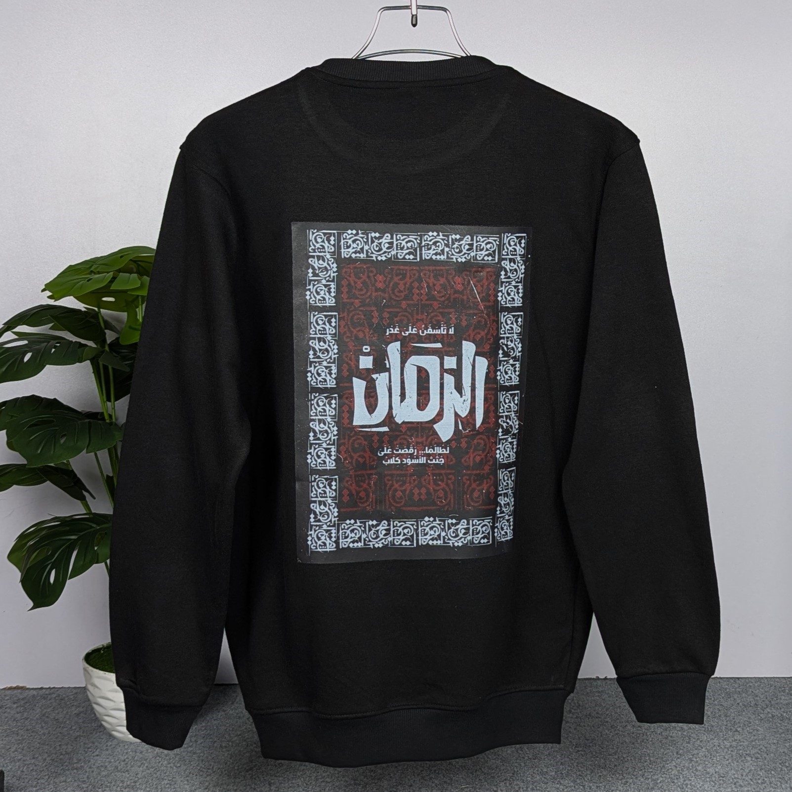 Mens sweatshirt - Image 3